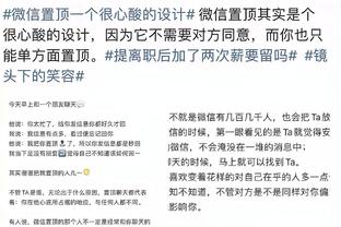 巴西临时主帅：球队必须进3次才算进一球，球员不习惯今天的场地