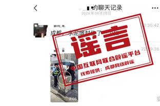 万博体彩app安卓下载官网截图2