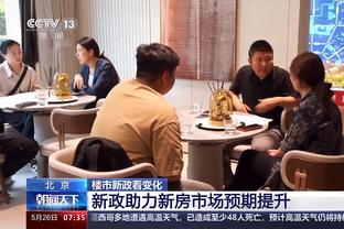 亚历山大INS：离开家时我就说会带着奥运资格回来